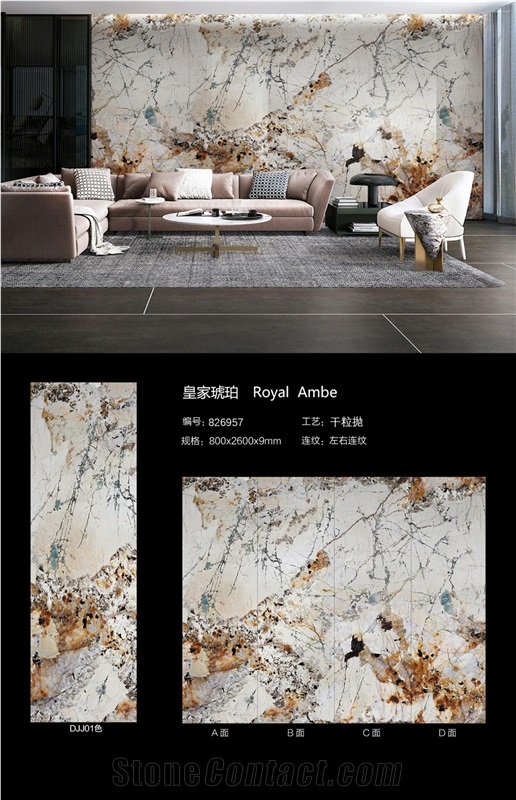 Sintered Stone Royal  Amber