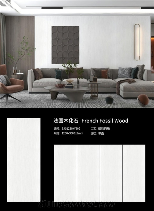 Sintered Wooden Stone Slabs For Floor And Wall Decorate