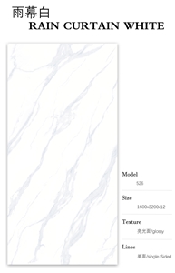 China Calacatta Vein Sintered Stone Big Slab Tile