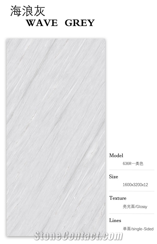 China Calacatta Vein Sintered Stone Big Slab Tile