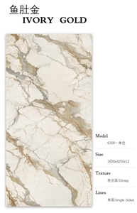 China Calacatta Vein Sintered Stone Big Slab Tile