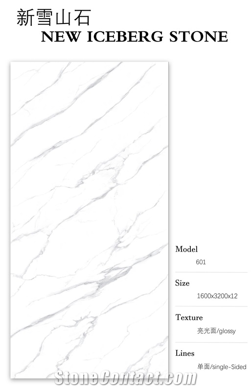 China Calacatta Vein Sintered Stone Big Slab Tile