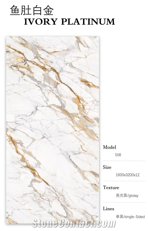 China Calacatta Vein Sintered Stone Big Slab Tile