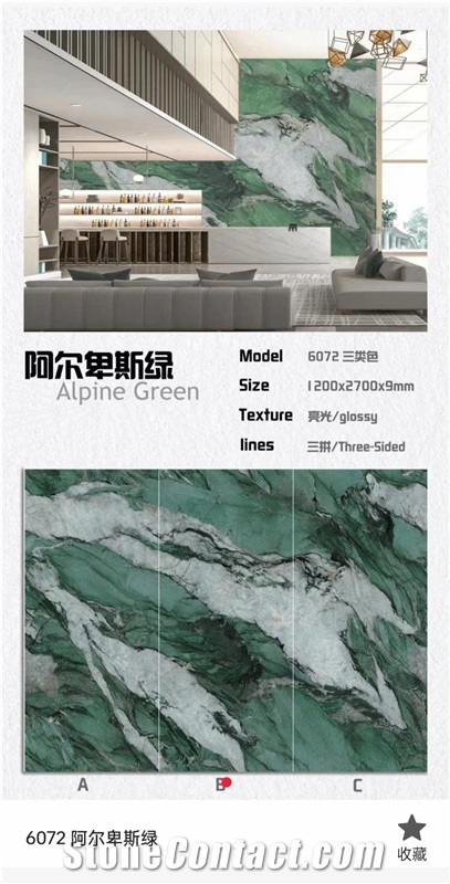 Royal Green Sintered Stone Big Slab Tile