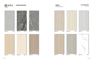 Ceramic Tiles
