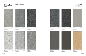 Ceramic Tiles