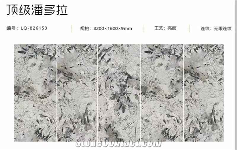 Copenhagen Granite Look Sintered Stone Slab Tile
