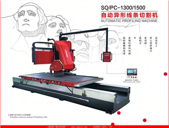 JOBORN Automatic Profiling Machine