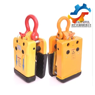Stone Clamp, Stone Lifter, Lifting Hoist Stone Clamp, Stone Lifter, Lifting Hoist