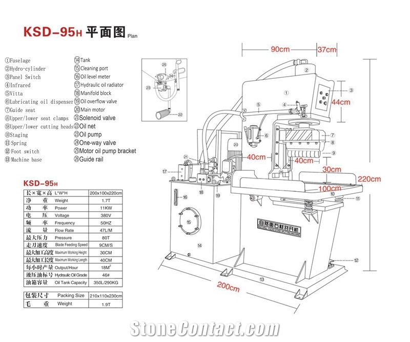 KSD-95H Stone Splitting Machine