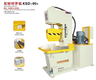 KSD-95Y Stone Splitting Machine