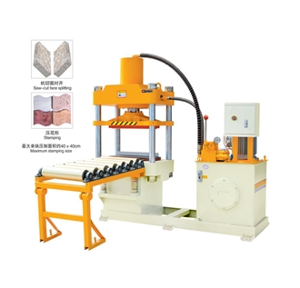 KSS-150 Stone Splitting  And Stamping Machine