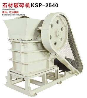 Stone Crusher KSP-2540