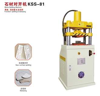 Stone Splitting And Stamping Machine KSS-81