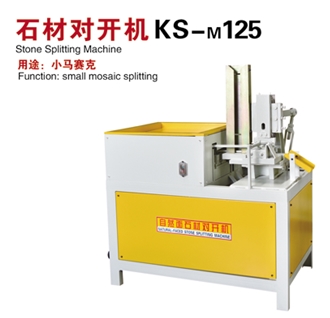 Stone Splitting Machine KS-M125
