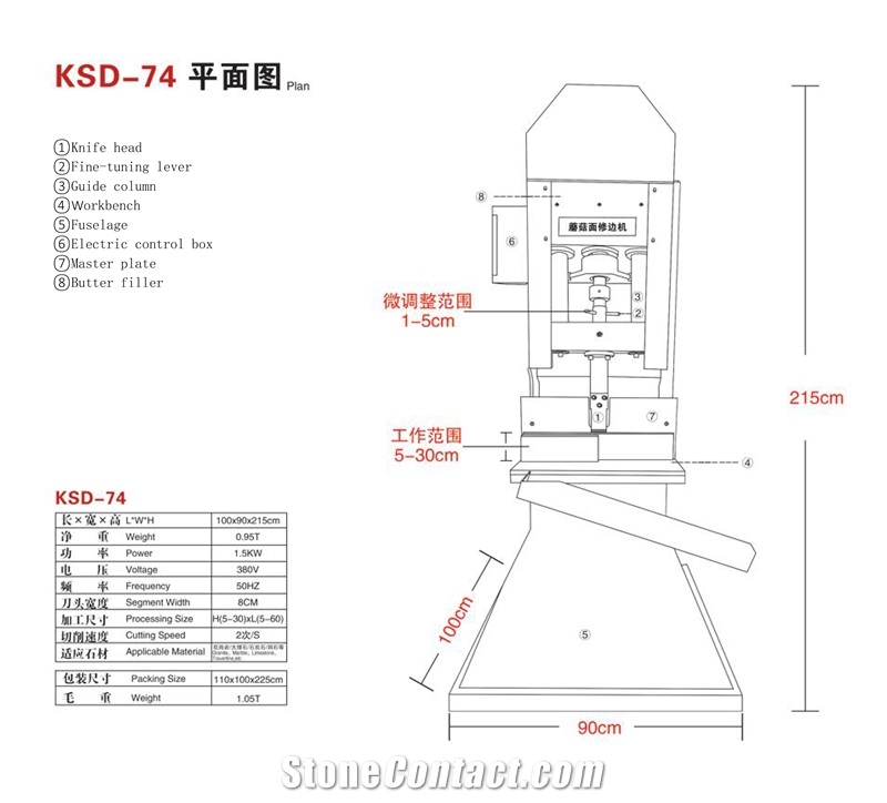 Stone Splitting Machine KSD-74