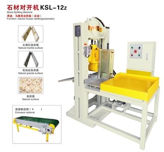 Stone Splitting Machine KSL-12Z