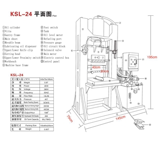 Stone Splitting Machine KSL-24 Stone Splitting Machine KSL-24