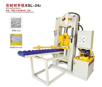 Stone Splitting Machine KSL-24Z