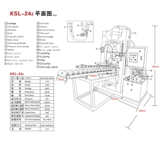 Stone Splitting Machine KSL-24Z