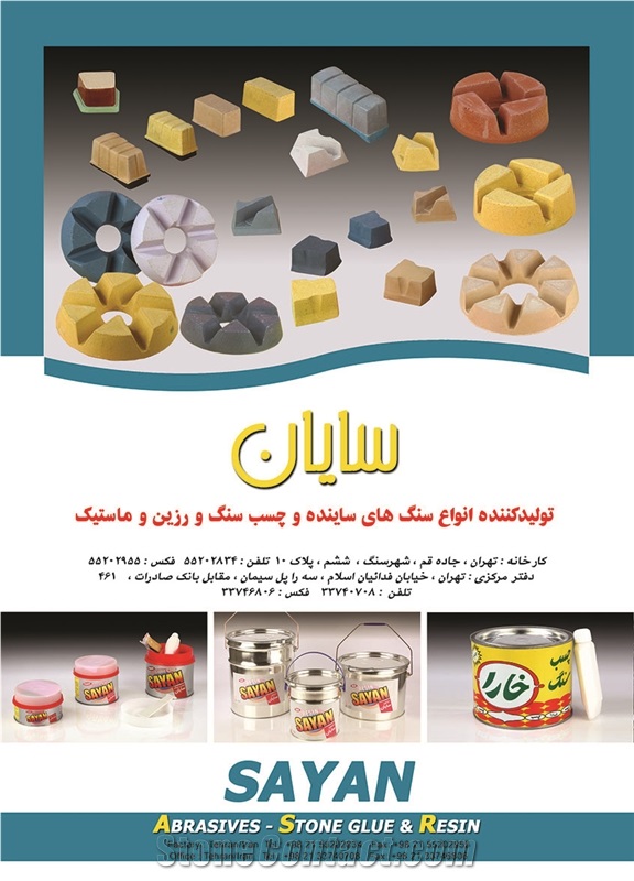 Synthetic Bond Abrasives, Polishing, Grinding Abrasives