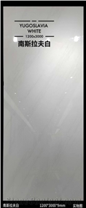White Wall Sintered Stone Slabs For Hotel Project