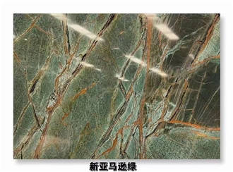 Royal Green Marble Blocks