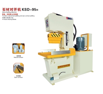 Hydraulic Stone Splitting Machine-95H