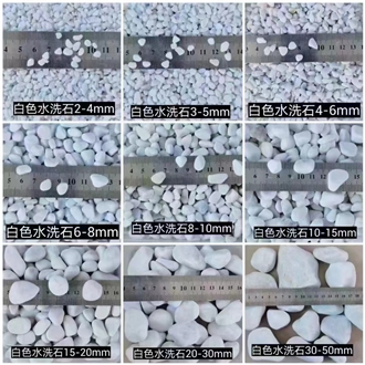 China White Crushed Quartzite Walkway Pebble Stone Pavers