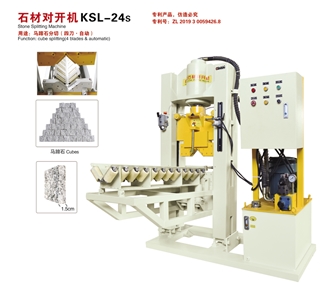 KSL-24S Splitting Machine With Tools
