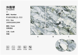 Cold  Jadeite Sintered Stone Slabs