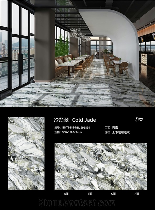 YDSTONE Artificial Cold Jadeite Sintered Stone Slabs