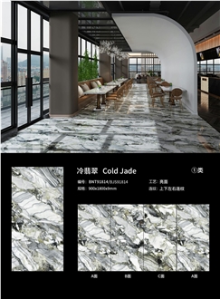YDSTONE Artificial Cold Jadeite Sintered Stone Slabs