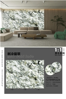 YDSTONE Artificial Cold Jadeite Sintered Stone Slabs