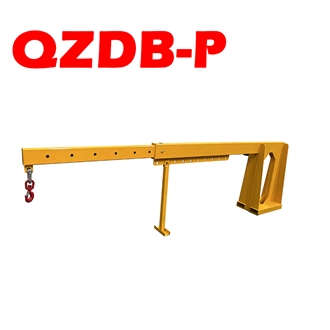 Forklift Boom P Type Container Loader