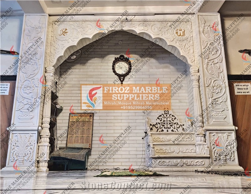 Mihrab Design In Marble