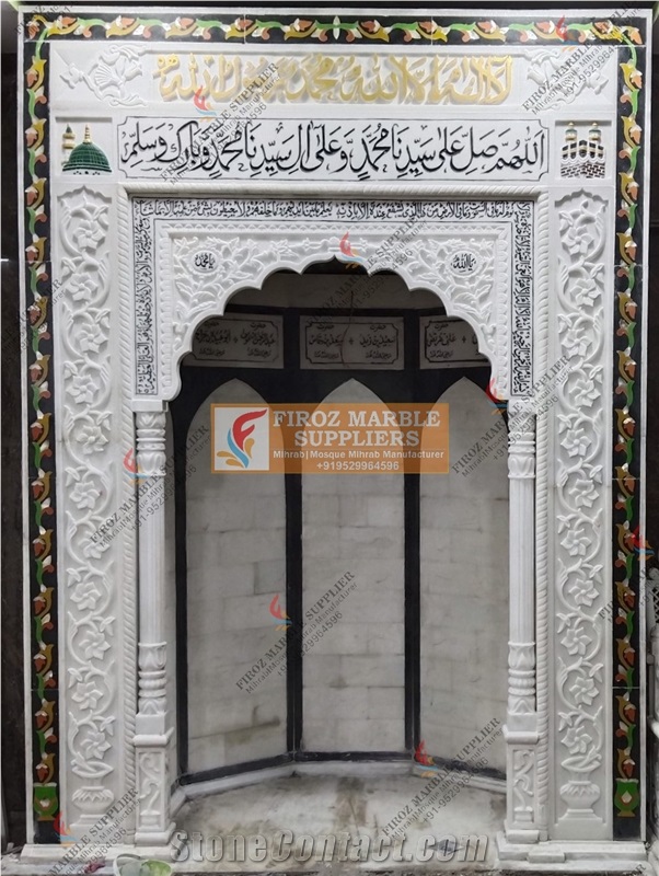 Mosque Mihrab Design