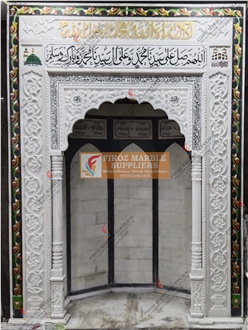 Mosque Mihrab Design