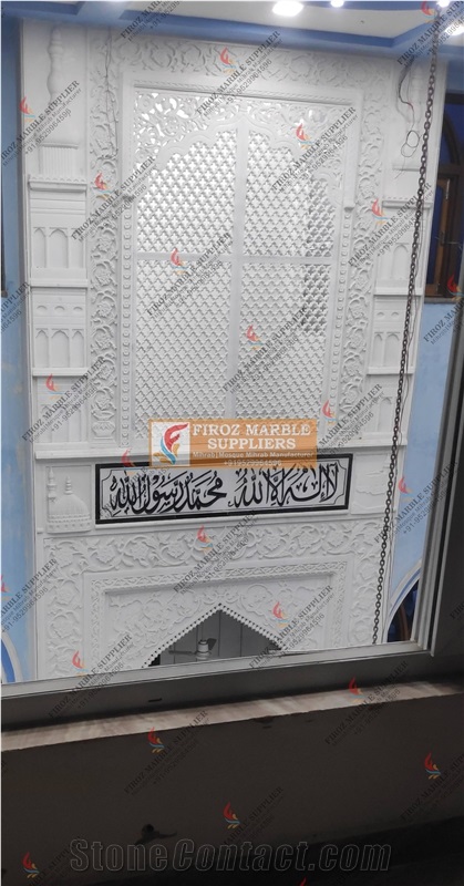 Mosque Mihrab In Marble
