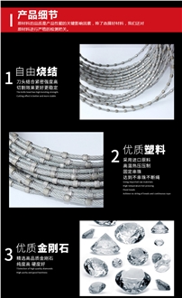 7.3Mm Diamond Multi-Wire For Stone Cutting