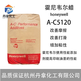 A-C5120 Ethylene Acrylic Acid (EAA) Copolymer