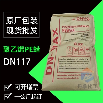 DN117 Masterbatch Dispersant Lubricant Plastic Filling