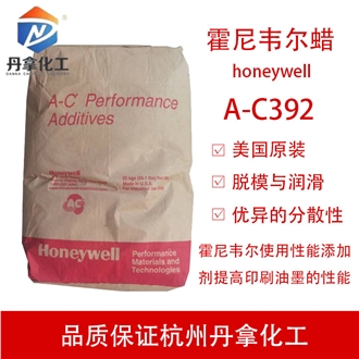 Honeywell A-C392 High-Density Oxidized Polyethylene