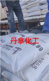 Sinopec 66 High Melting Point Paraffin Wax