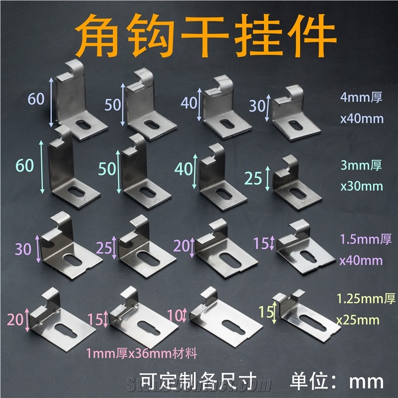 Stone Angle Fixing Anchor, Cladding Anchor System