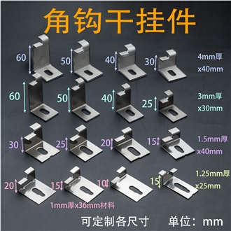 Stone Angle Fixing Anchor, Cladding Anchor System