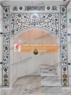 Inlay Mihrab Design