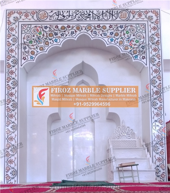 Mosque Mihrab In Inlay Work