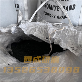 Chromite Sand Moulding Sand AFS45-55