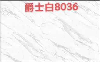 Artificial Stone Slates Engineered Marble